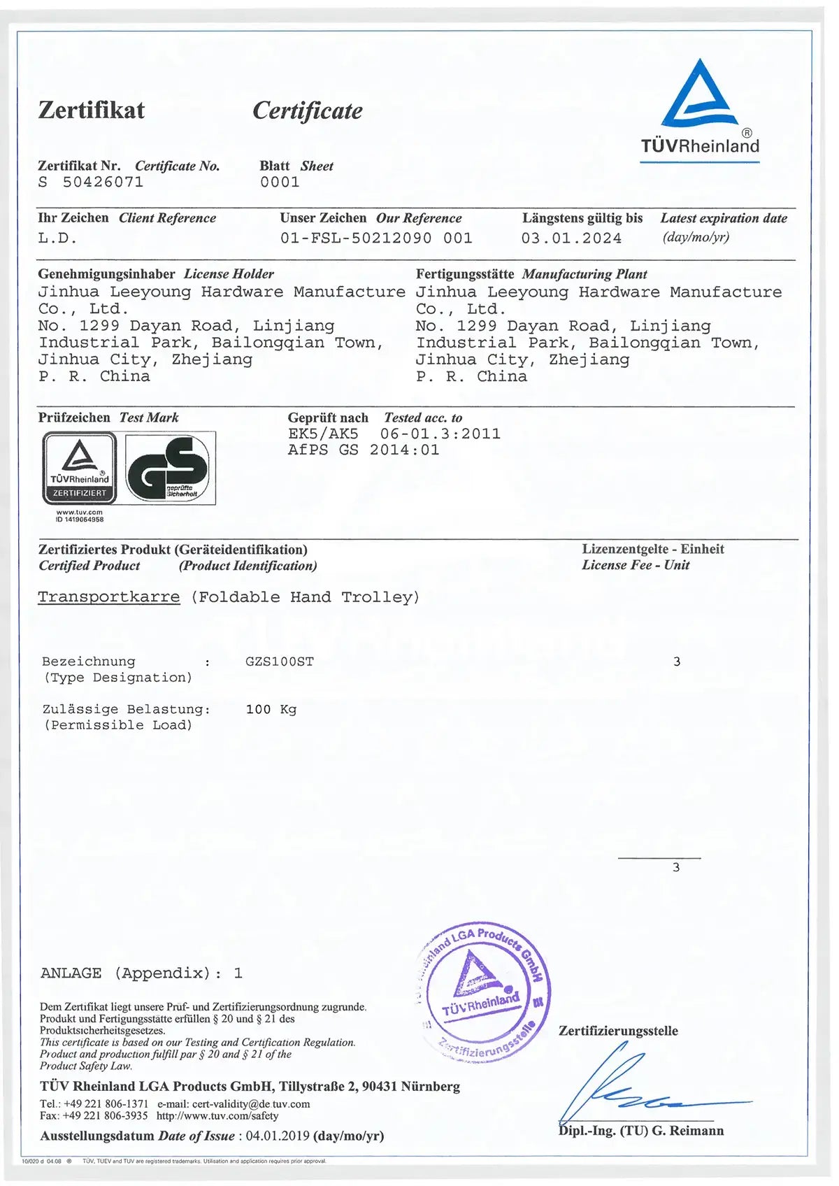 LEEYOUNG GS-TUV certification 17
